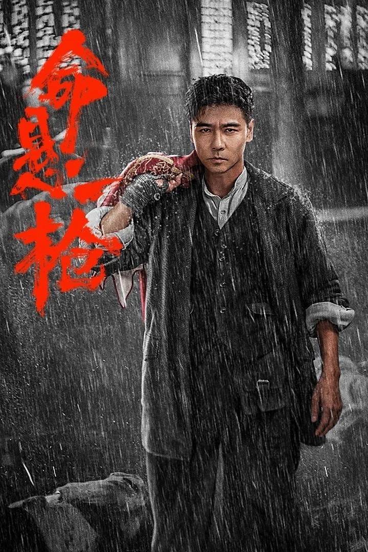 Mệnh Huyền Nhất Thương