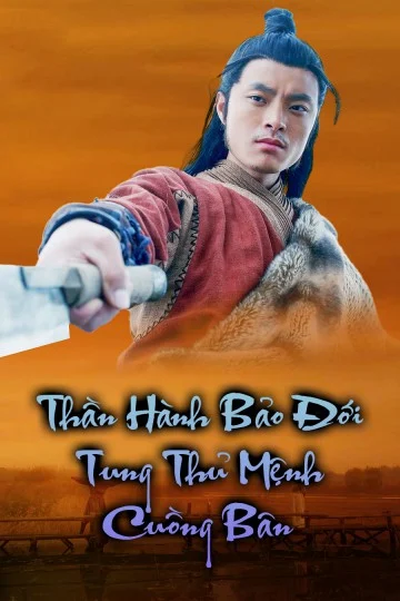 Thần Hành Bảo Đới: Tung Thủ Mệnh Cuồng Bôn