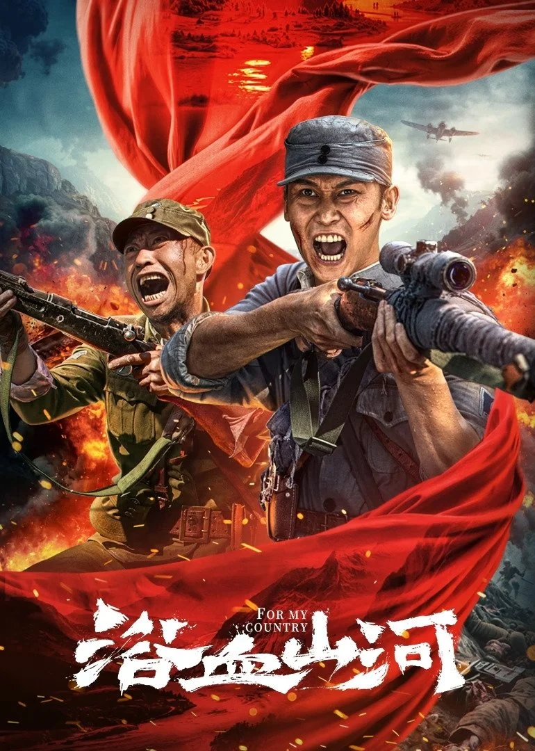 Máu Nhuộm Núi Sông