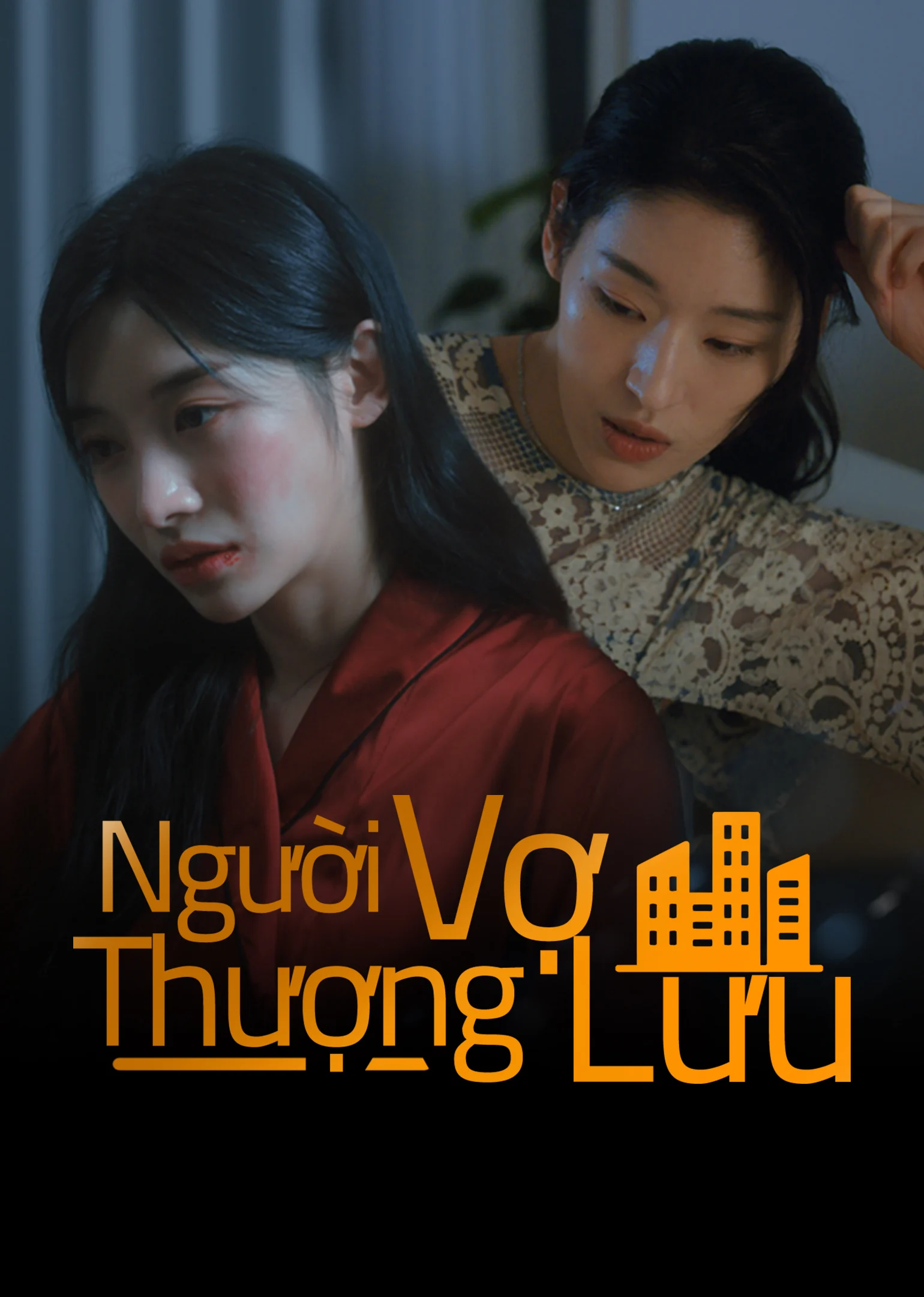 Người Vợ Thượng Lưu (Phim Ngắn)