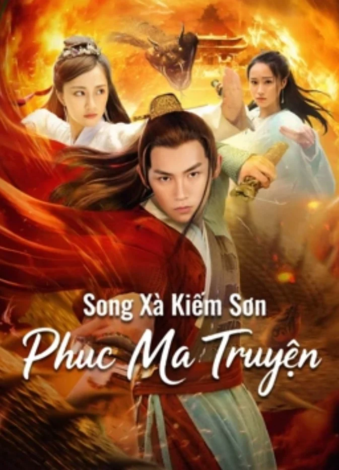 Song Xà Kiếm Sơn: Phục Ma Truyện