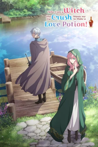 Doumo, Suki Na Hito Ni Horegusuri Wo Irai Sareta Majo Desu. (Phần 1)